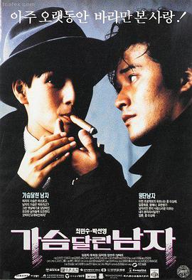 暗影突围 - 秋霞电影网热映