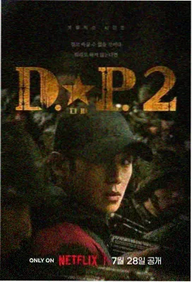 长安十二时辰 - 秋霞电影网电视剧