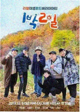 奇葩说 - 秋霞电影网辩论综艺