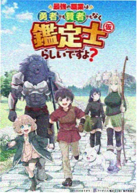 星穹战记 - 秋霞电影网动漫