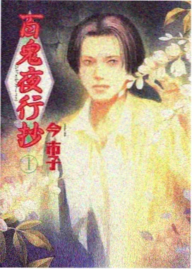 灵笼 - 秋霞电影网科幻国漫